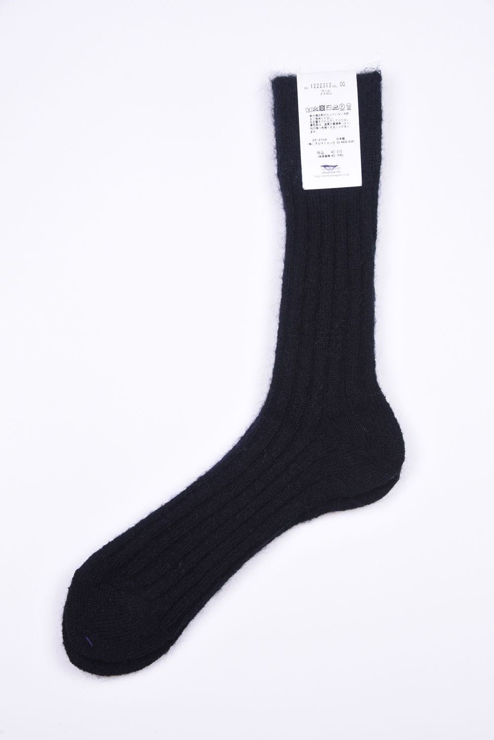 WOOL MIX RIB / 日本製 ウールミックス リブソックス スミ