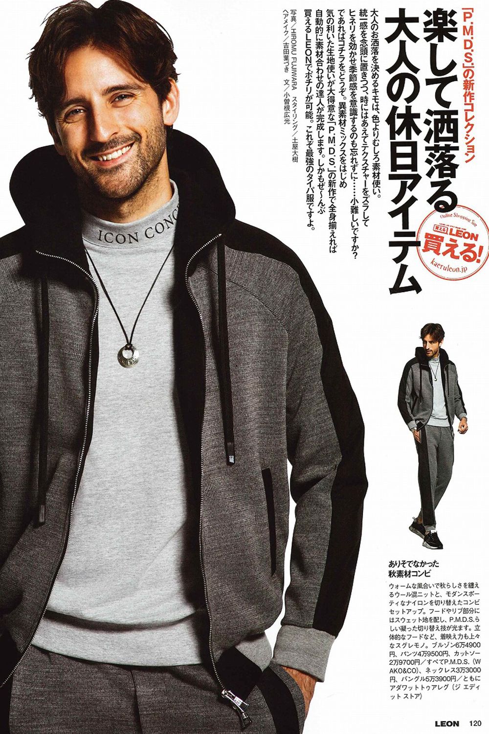【LEON10月号掲載】【26AW】 WILL COMBI / ハイブリッド モックネックリブTシャツ (グレー/ブラック)