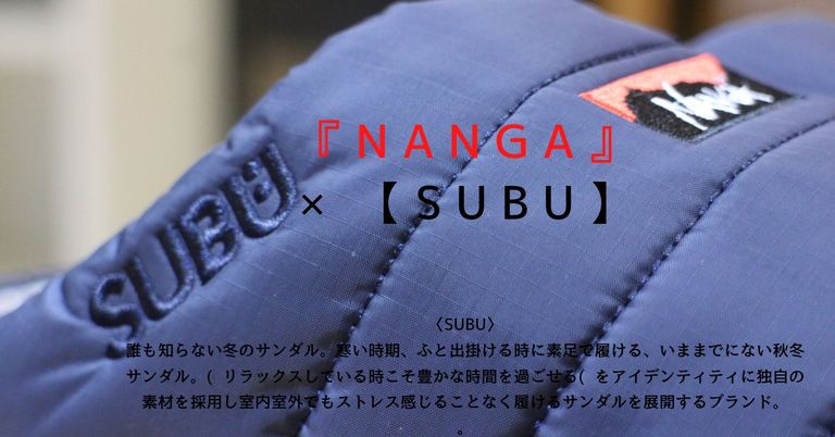店頭staffが爆買いした、個人的にオススメな【冬】のサンダル