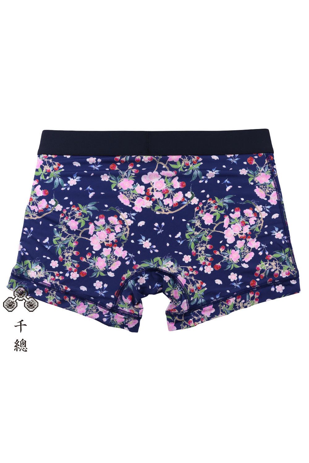 SAKURA Short Boxer - 紺