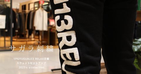 ～サガラ刺繍セットアップ～【1PIU1UGUALE3 RELAX】2023ｓｓ　collection入荷。