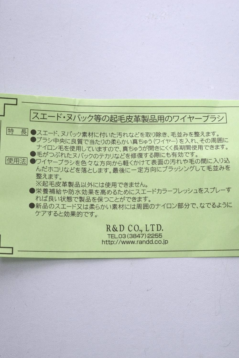 ツイストワイヤーブラシ