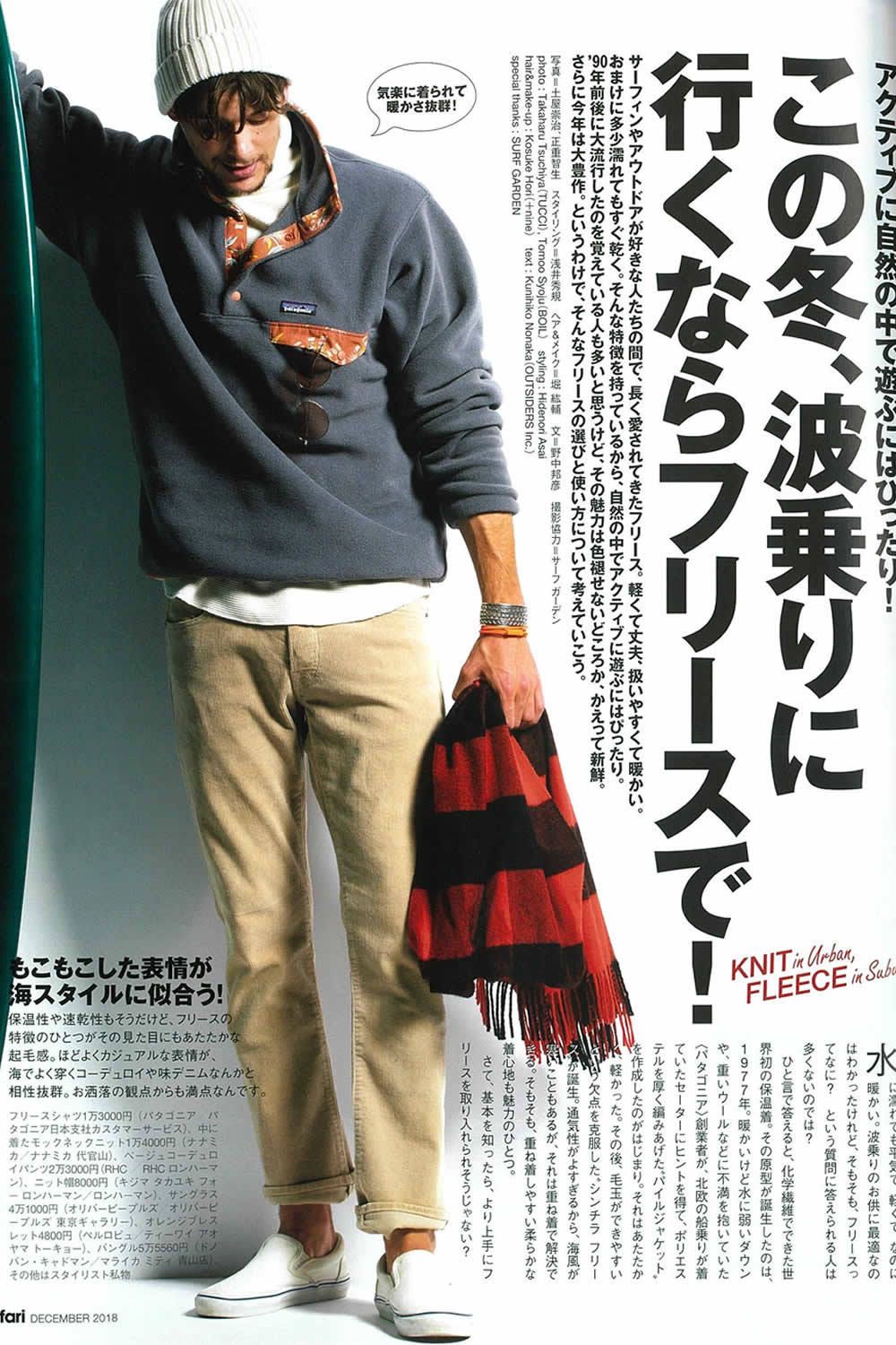 KNIT CAP / ウール リブ編み ニットキャップ ベージュ『safari12月号P89掲載商品』