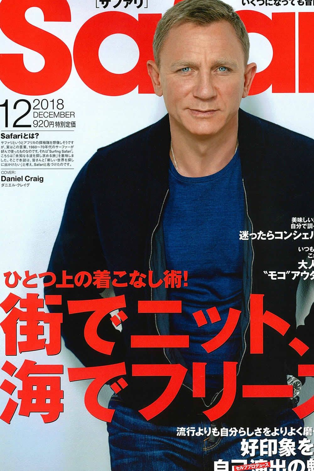 KNIT CAP / ウール リブ編み ニットキャップ ベージュ『safari12月号P89掲載商品』