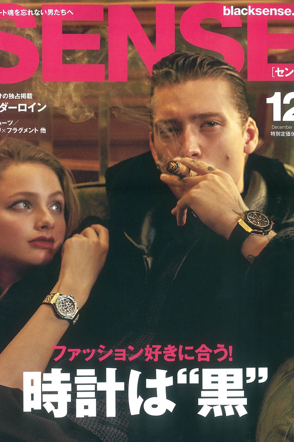 HENDORIC ARCHY / RIPSTOP / アーチーレザー / リップストップコンビ ダッドスニーカー ブラック『SENSE12月号P184掲載商品』