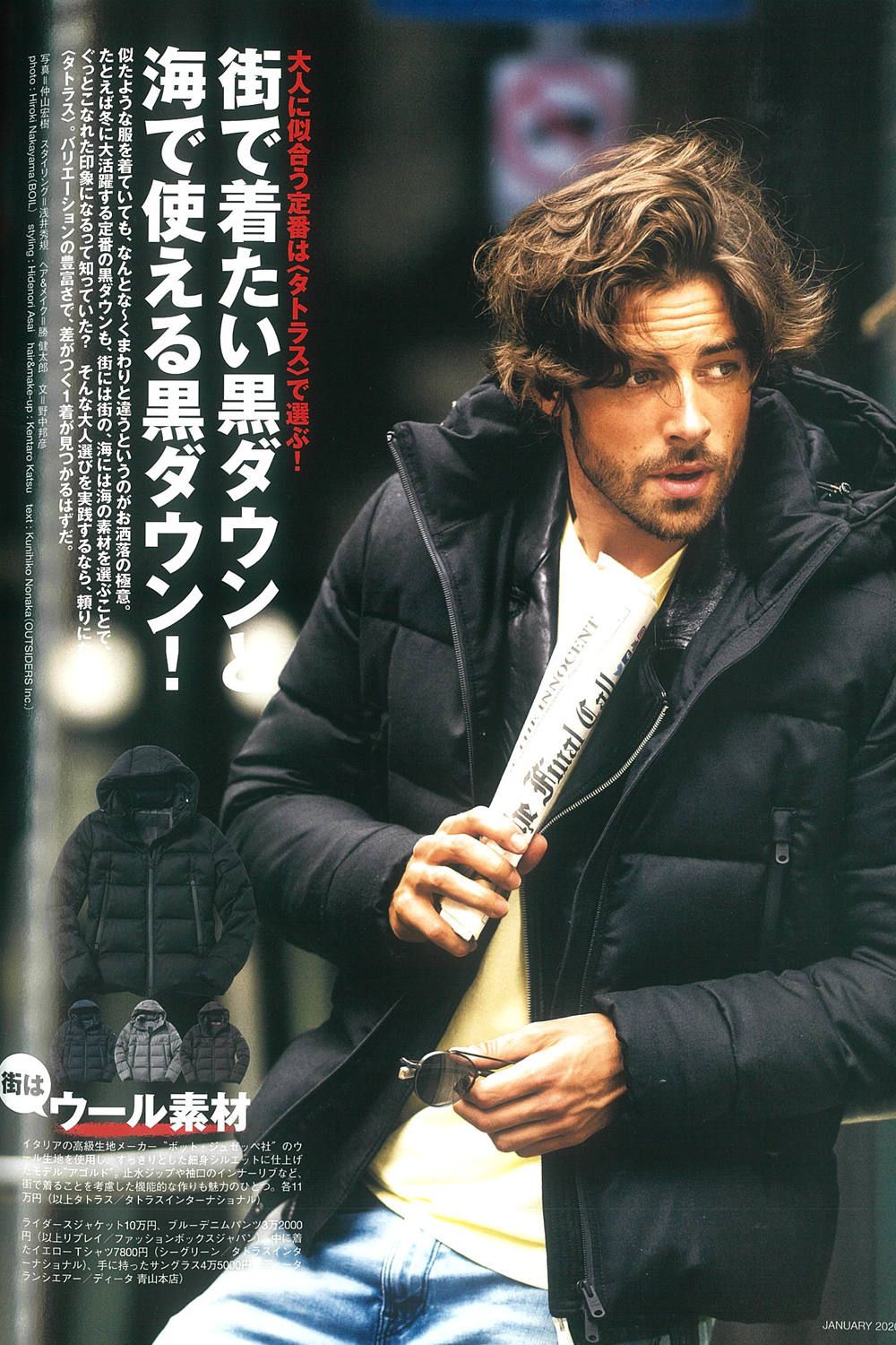 Tatras Agordo アゴルド ウール フーデッド ダウンジャケット ブラック Safari1月号p214掲載商品 Gossip