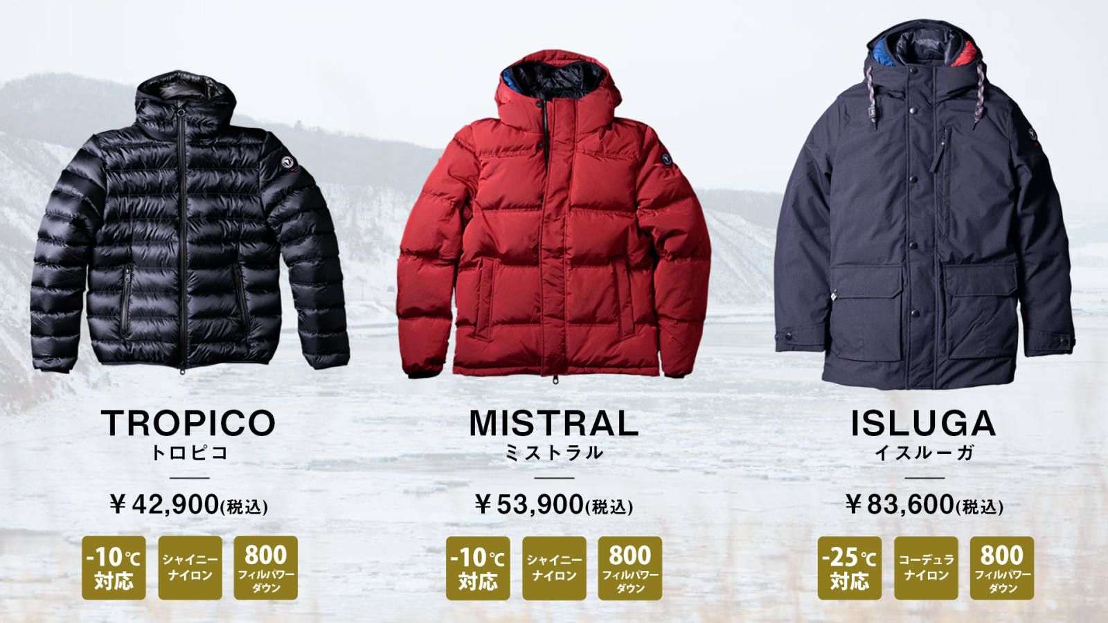 冒険を通した体験をもとに製品をつくる「CAPE HORN」の魅力を