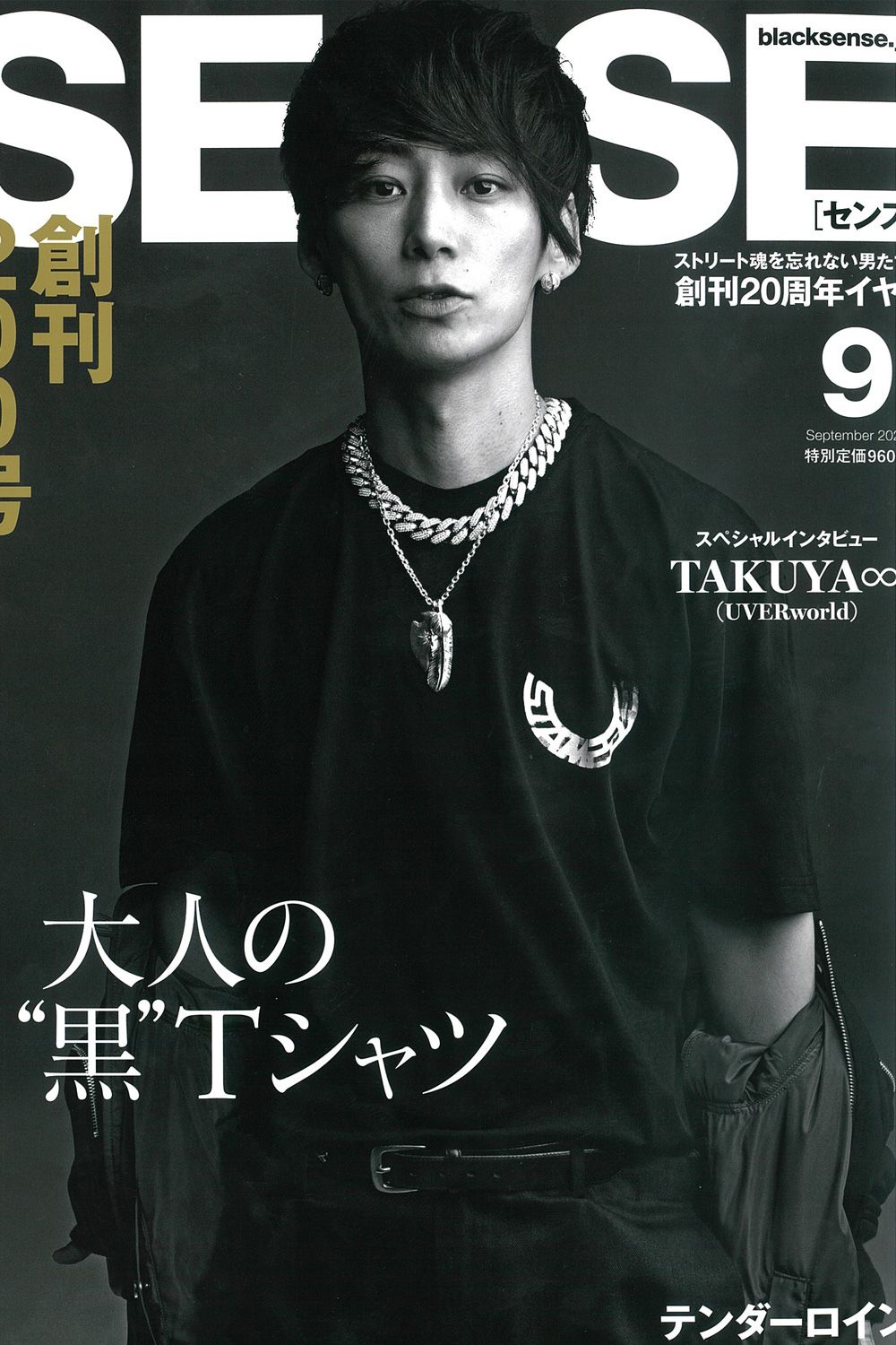 BONES V / スビンプラチナム Vネック 半袖Tシャツ ブラック『SENSE9月号P74掲載商品』