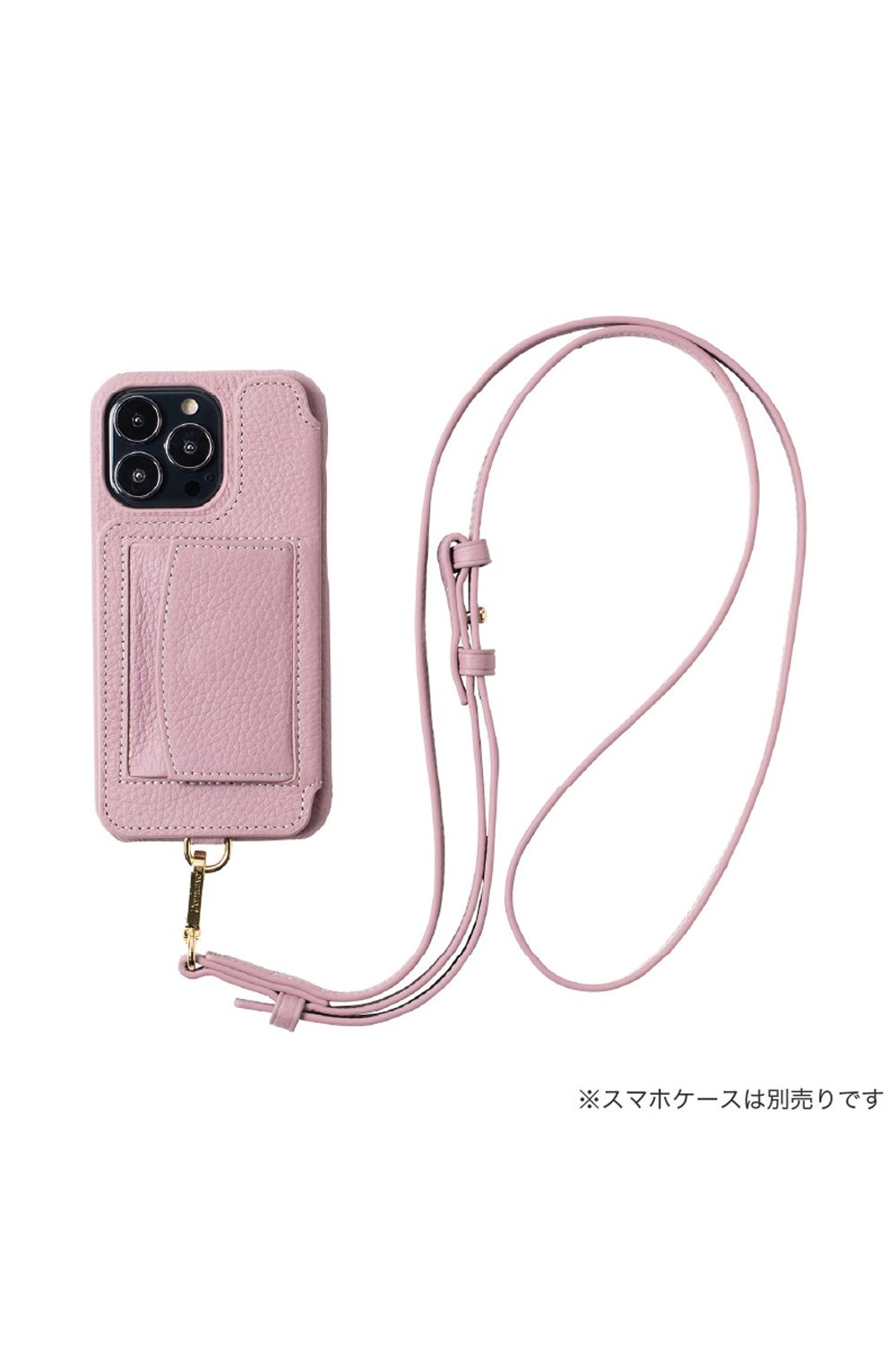 Strap / ストラップ ライラック
