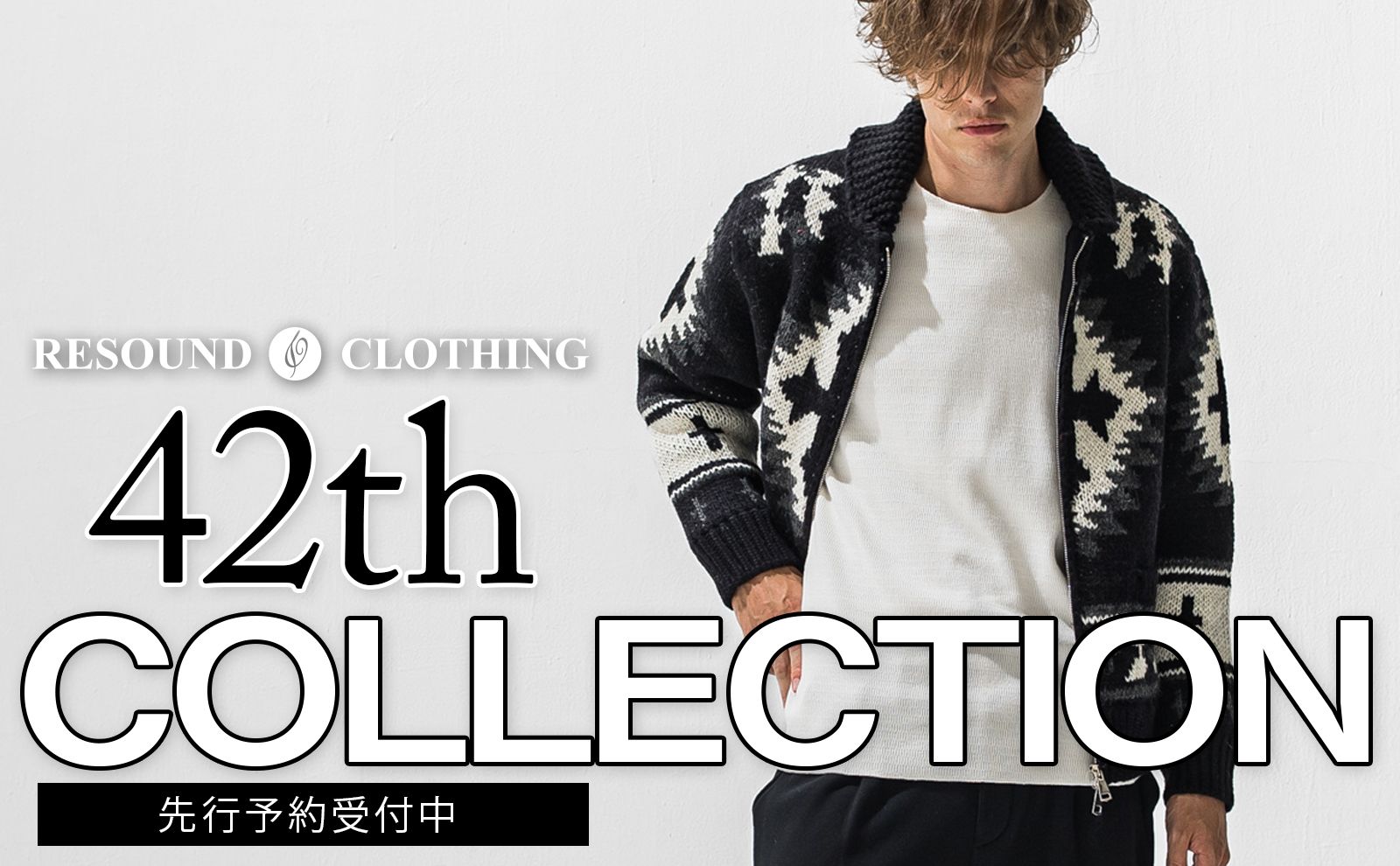 【RESOUND CLOTHING】 2026AW 42nd COLLECTION予約受付中