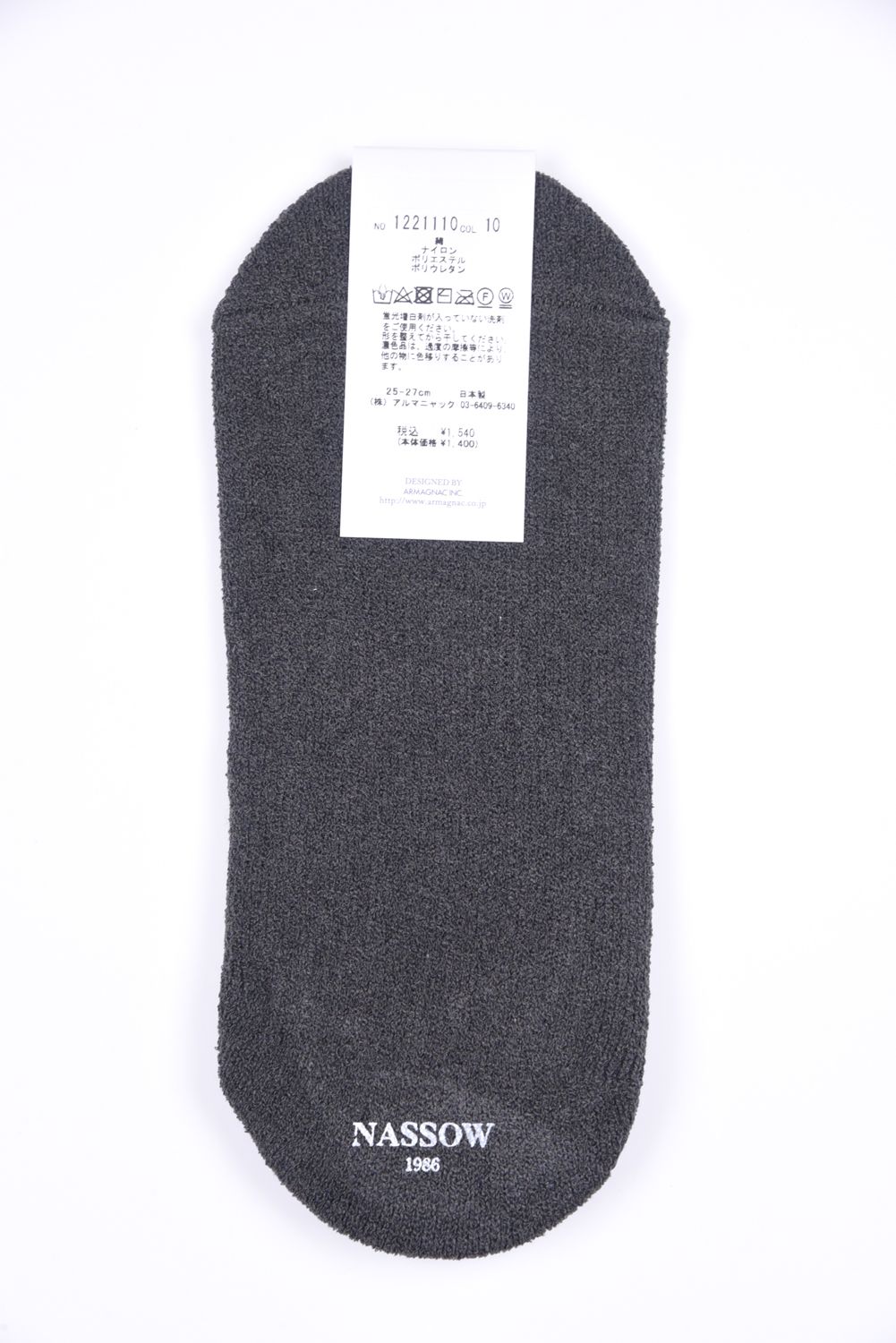 BOUCLE SNEAKER SOCKS / 日本製 ブークレ スニーカーソックス チャコール