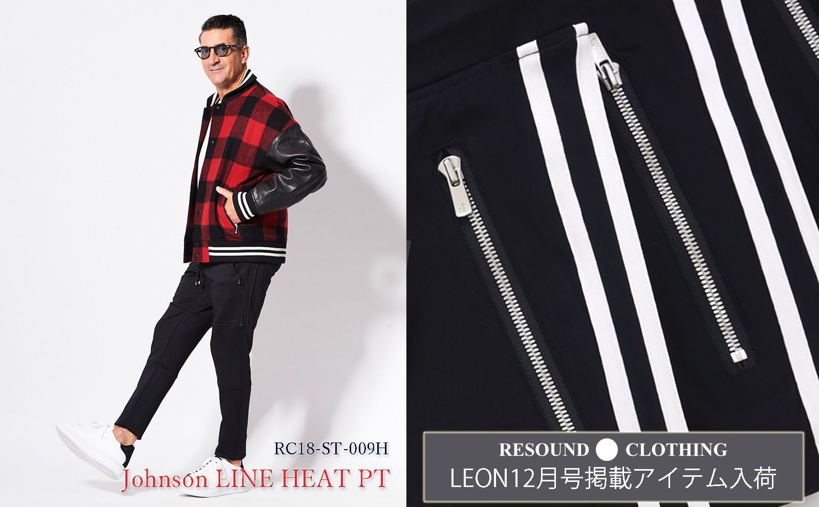 正規品得価リサウンドクロージングJohnson LINE HEAT PT 新品4 その他