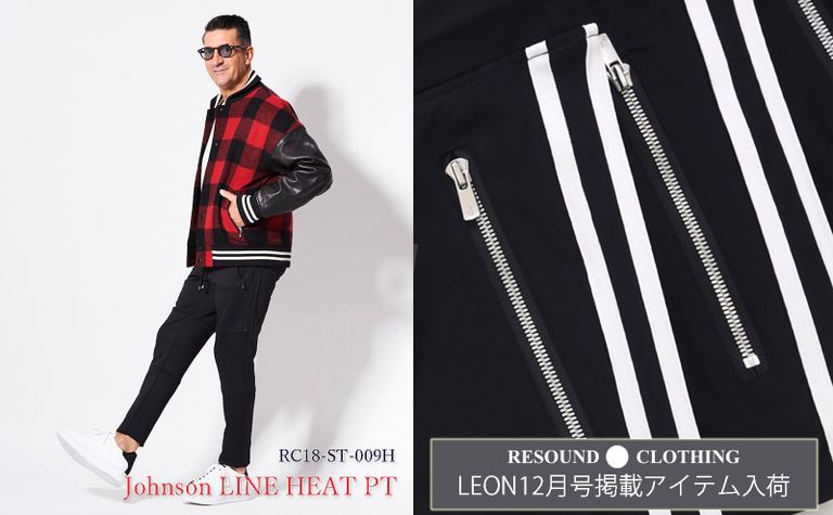 【RESOUND CLOTHING】 完売必至!!大ヒットラインパンツが冬仕様になり遂に入荷
