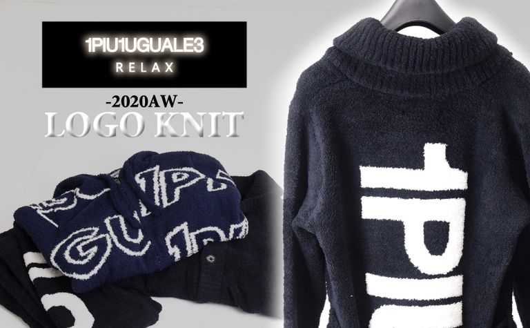 【1PIU1UGUALE3 RELAX】 ちょっと贅沢なルームウェア LOGO KNITシリーズ