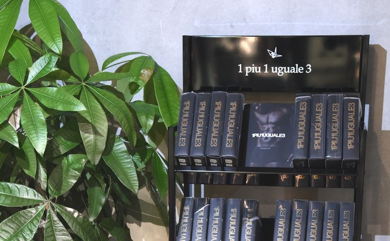 【1PIU1UGUALE3】 日常を上質に昇華するアンダーウェアプロジェクト