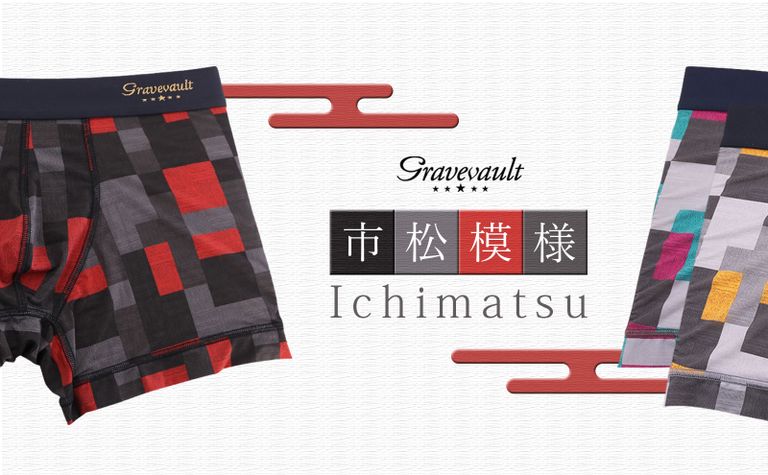 【gravevault】 14年の時を経て復活するデビュー作”ichimatsu / 市松模様”