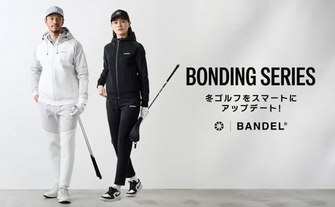 【BANDEL GOLF】 冬ゴルフをスマートにアップデートするボンディングシリーズ