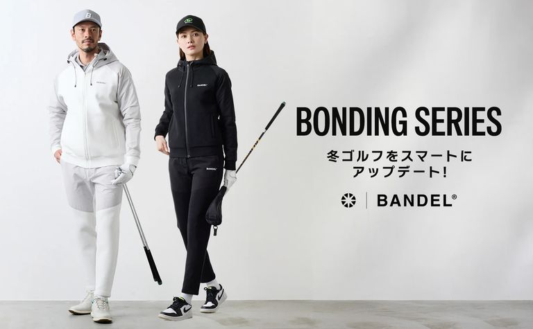 【BANDEL GOLF】 冬ゴルフをスマートにアップデートするボンディングシリーズ