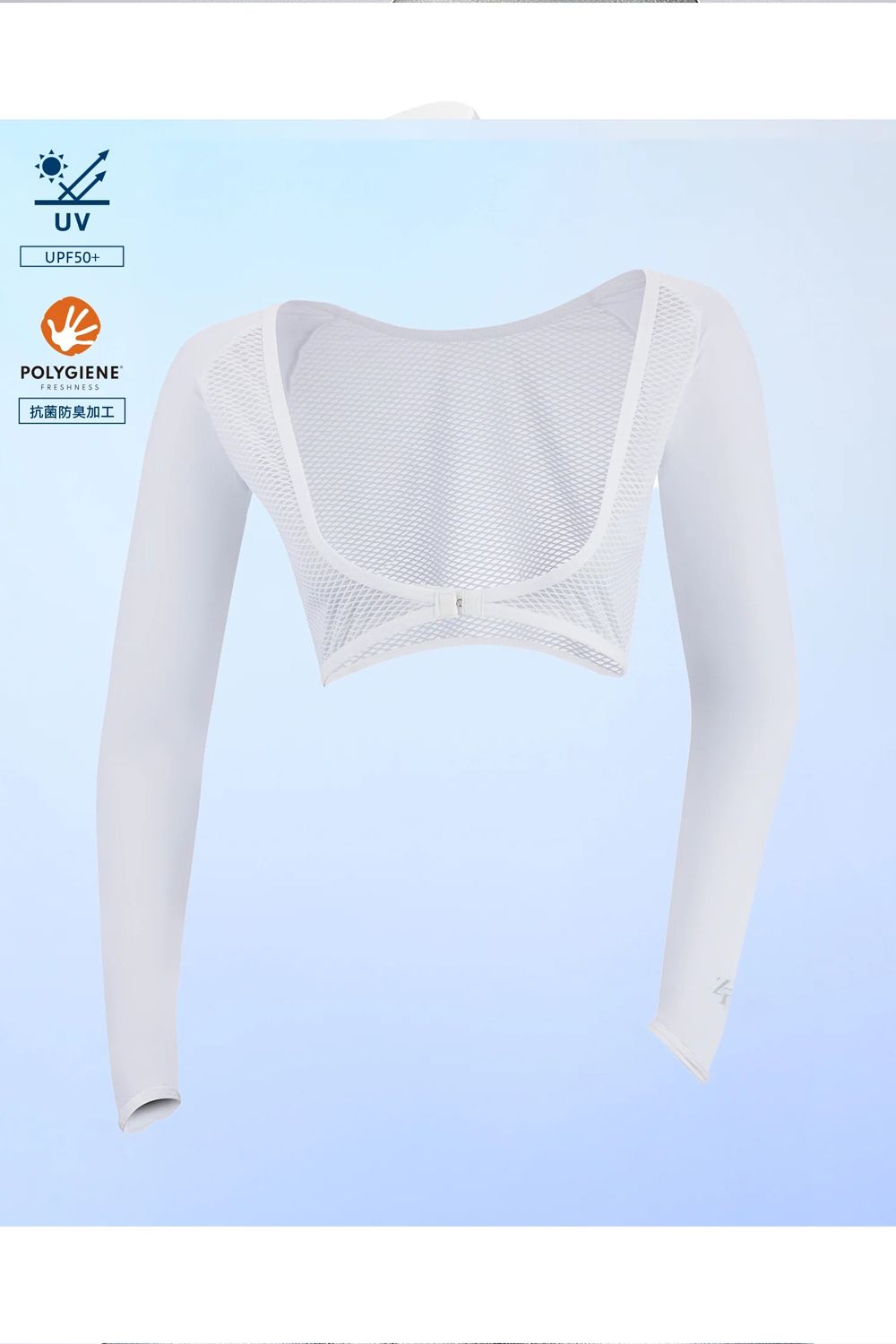 【返品・交換不可】 ICE MESH BOLERO / ボレロタイプ アームカバー 機能性冷感インナー (ホワイト) (ユニセックス)