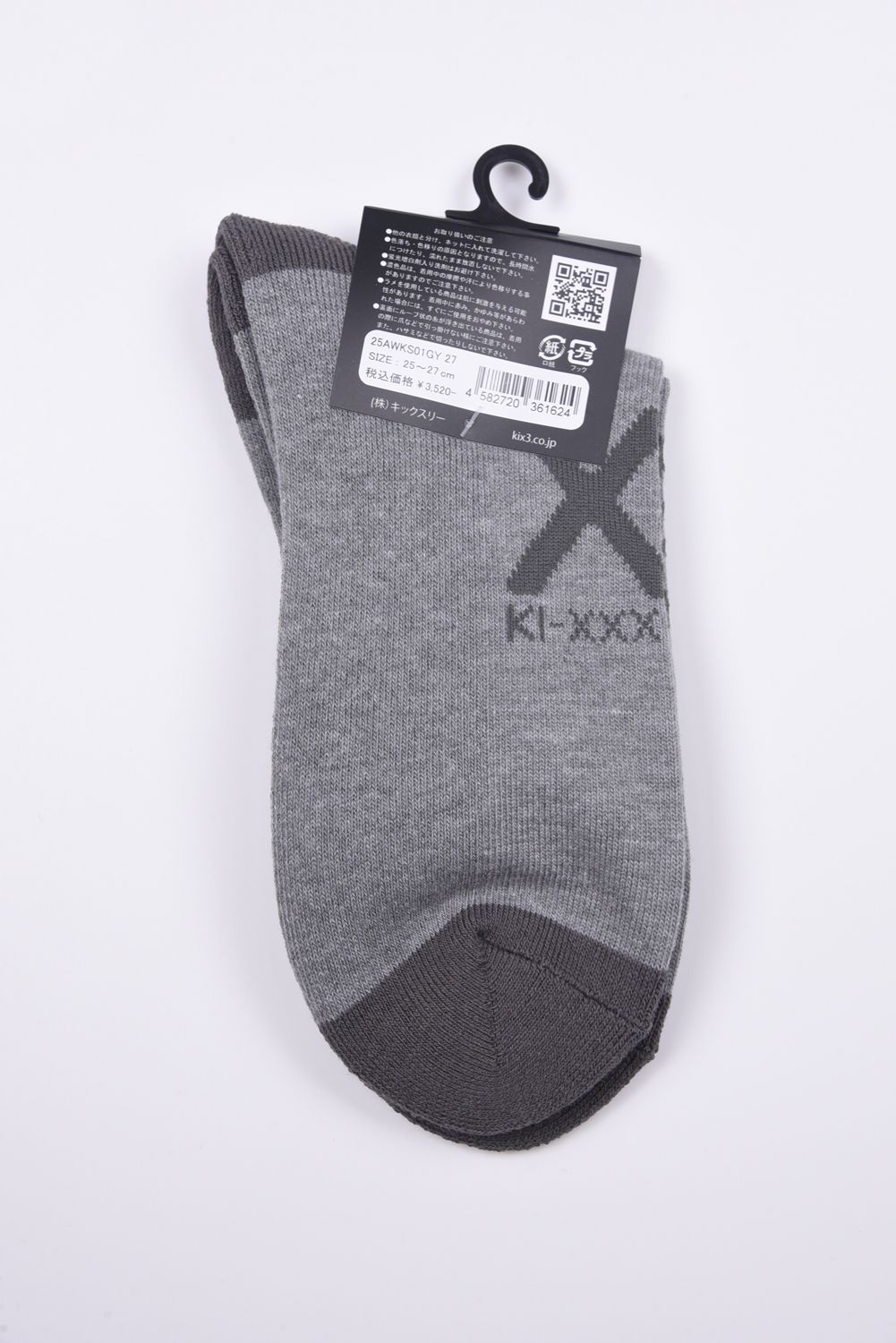 ANKLE SOCKS / アンクル ソックス (グレー杢)