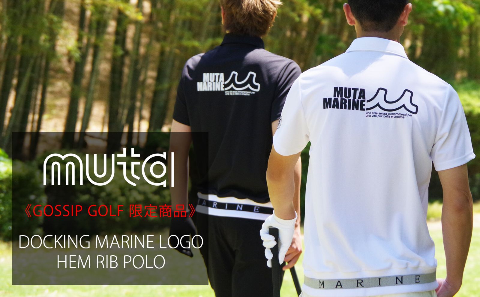 割引価格 GOLF限定商品】 【GOSSIP - muta DOCKING RIB HEM LOGO MARINE メンズウェア