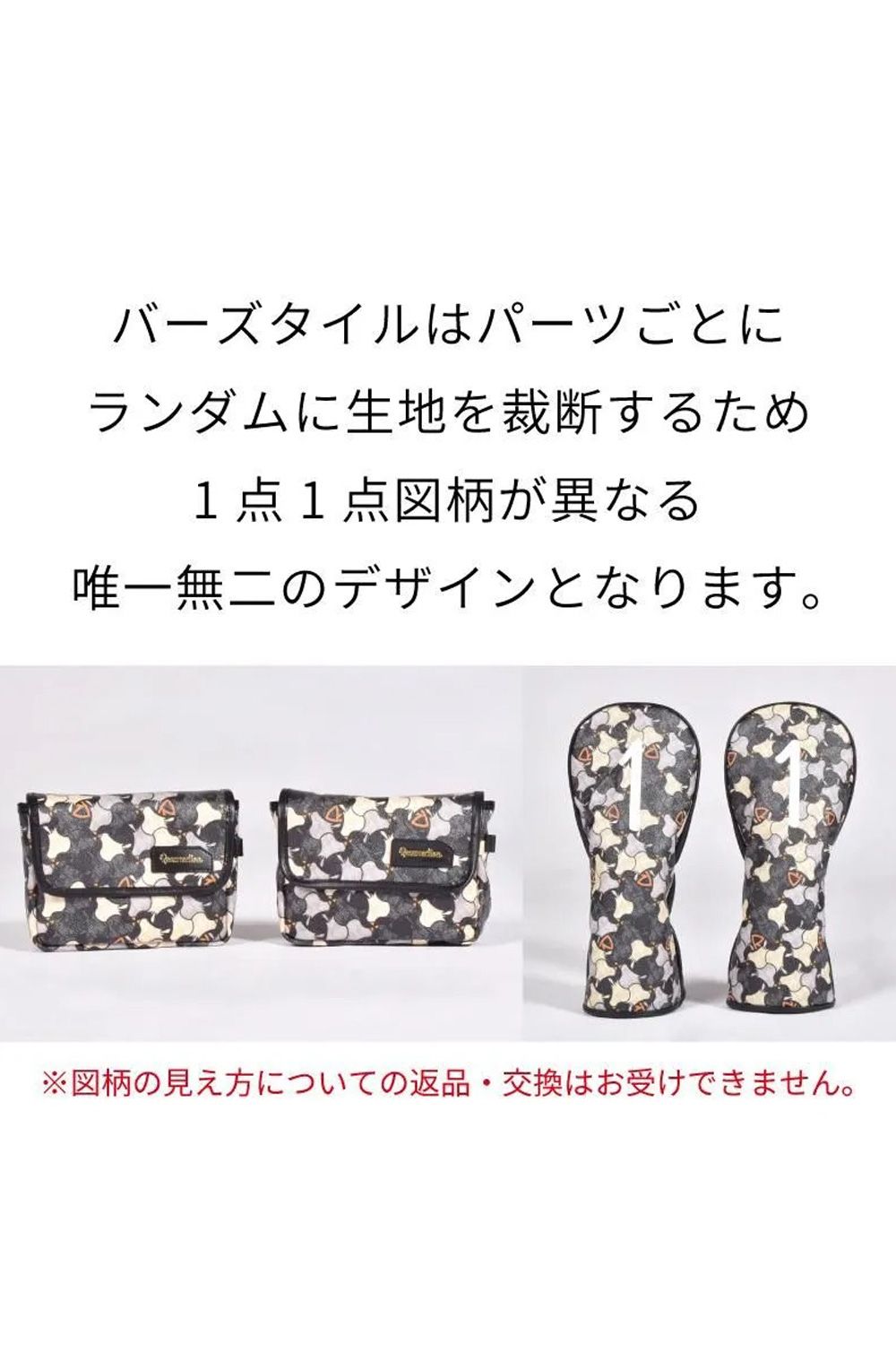 【26AW】 PAVO AP(パーヴォーAP) / ブランドオリジナルテキスタイル スタンドキャディバッグ (バーズタイル)*