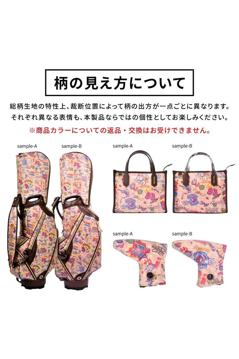 【金田久美子プロエディション】 Putter Cover / ブランドオリジナルテキスタイル パターカバー ピンタイプ (グラフィティベージュ)