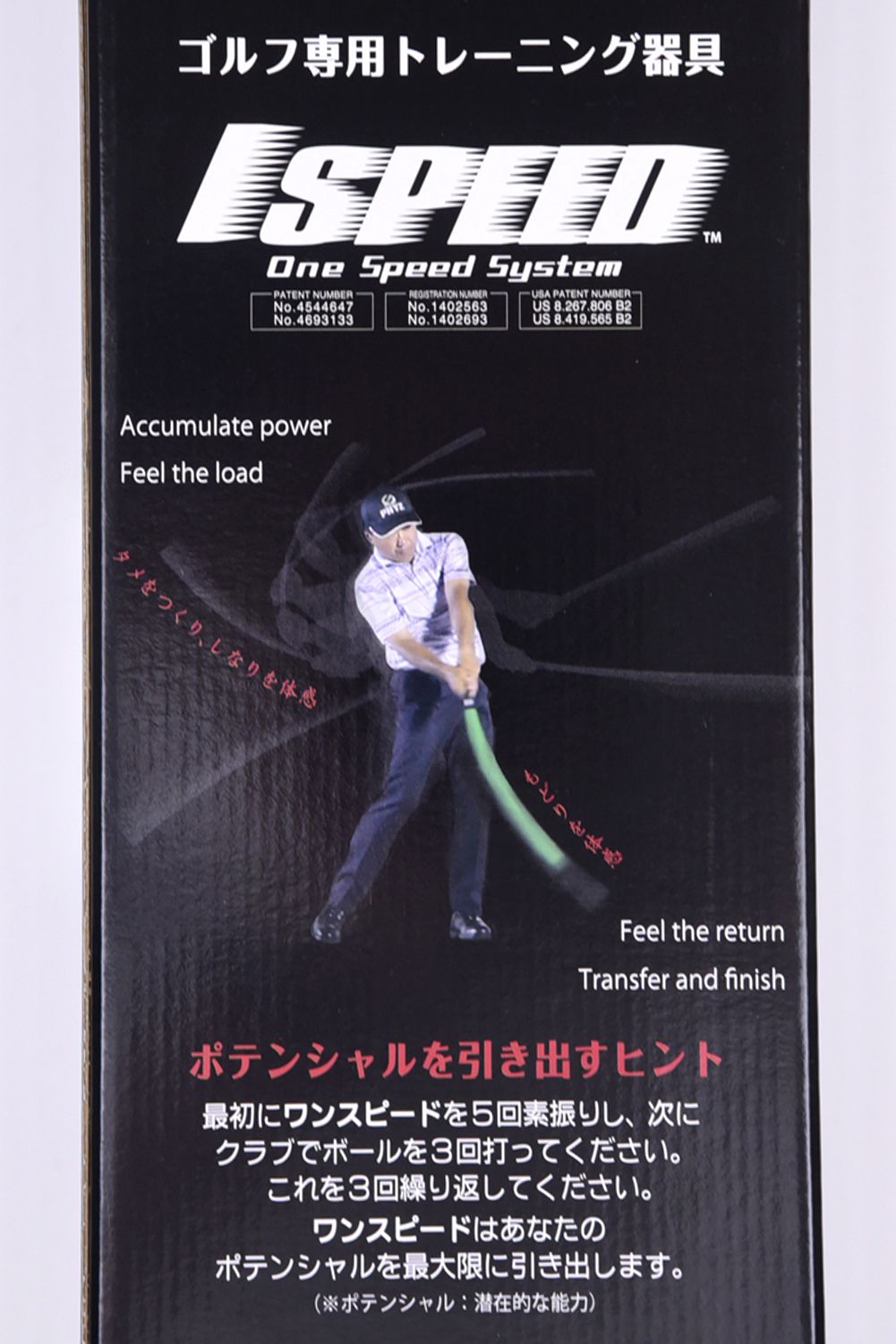 elite grips - 1SPEED / ワンスピード 44inc （グリーン