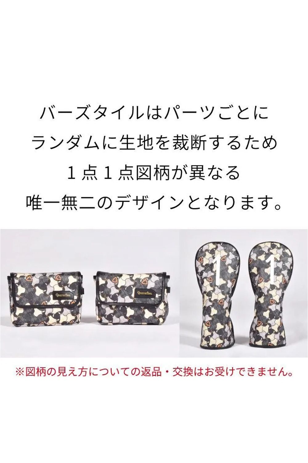 【26AW】 RALLINA AP (ラリーナ) / ブランドオリジナルテキスタイル カートタイプ キャディバッグ (バーズタイル)
