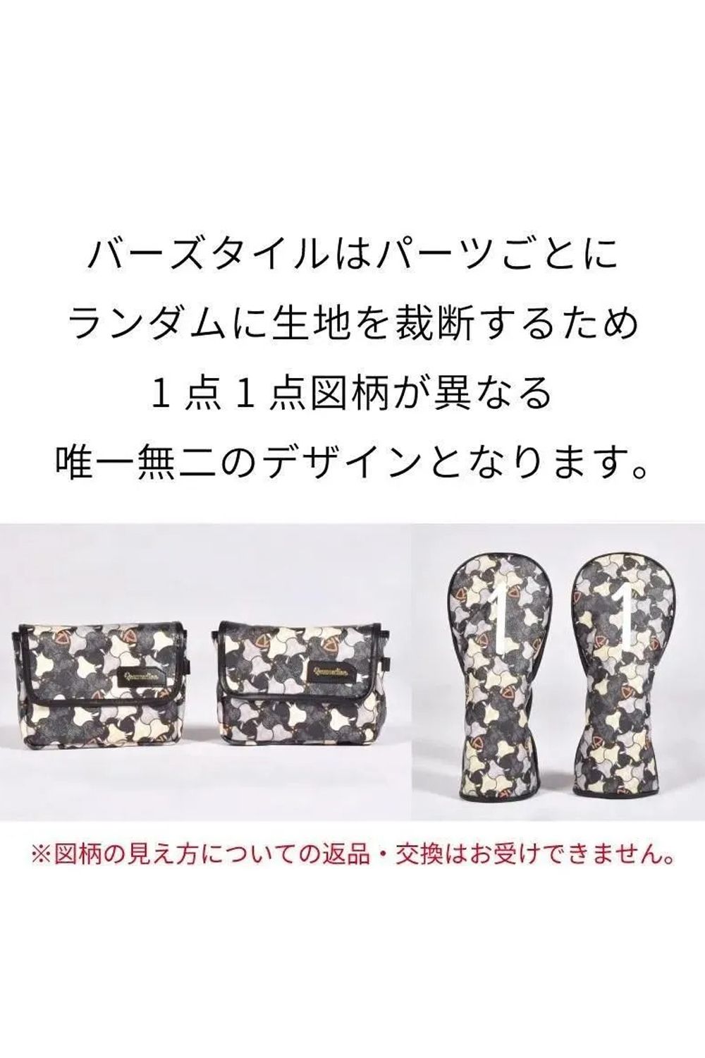 【26AW】 OTIS (オティス) / ブランドオリジナルテキスタイル カートバッグ (バーズタイル)*