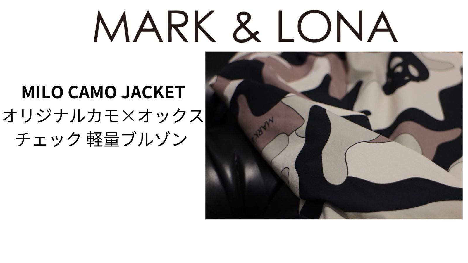 MARK&LONA - 【2023AW 木村拓哉さん着用 VOL.2】 MILO CAMO JACKET