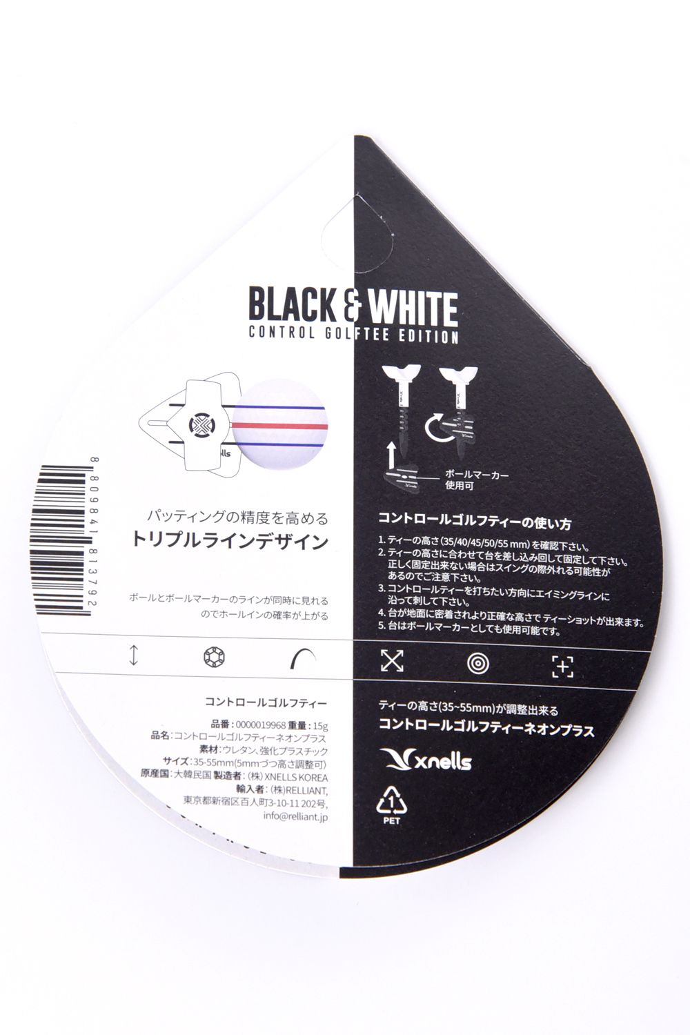 【26SS】【プレゼント好適品】【返品・交換不可】 CONTROL GOLF TEE / コントロールゴルフティー (ホワイト/ブラック)