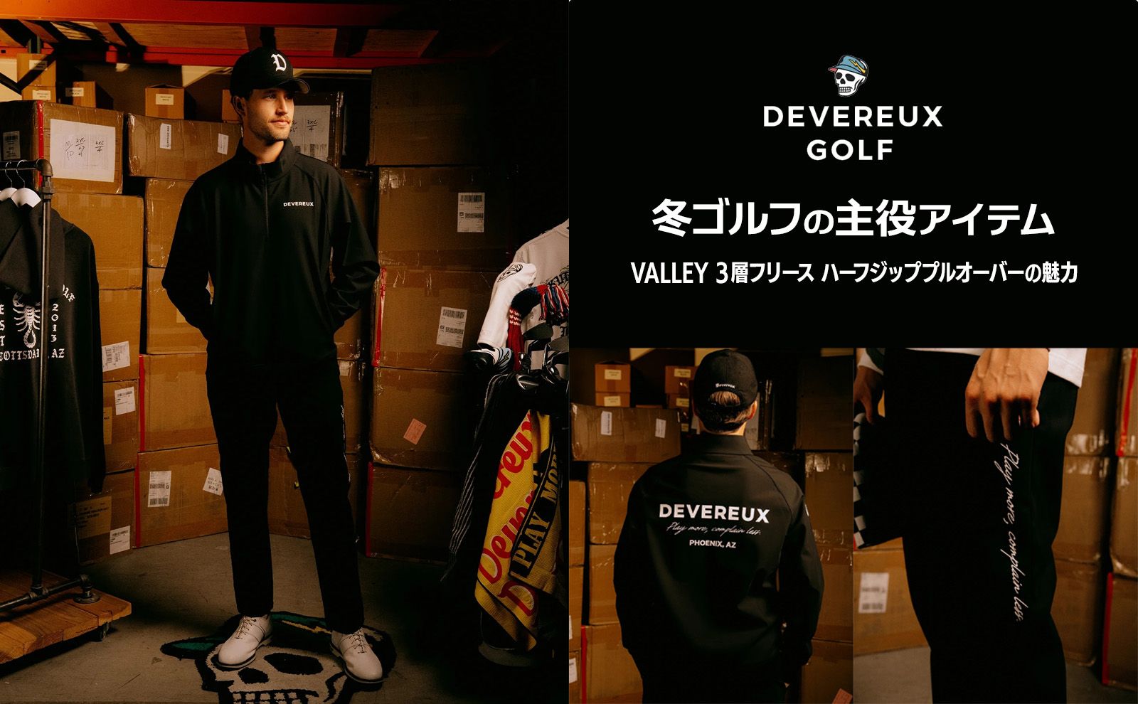 Devereux Golf レディースセットアップ Devereux Golf レディースセットアップ Devereux Golf レディース