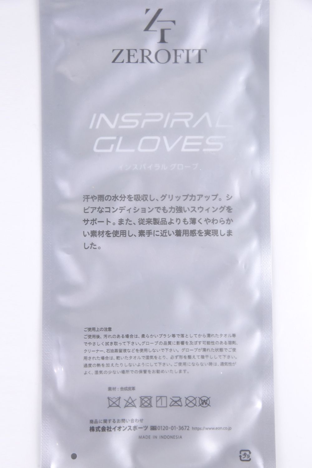 ZEROFIT - INSPIRAL GLOVES / インスパイラル グローブ 左手用