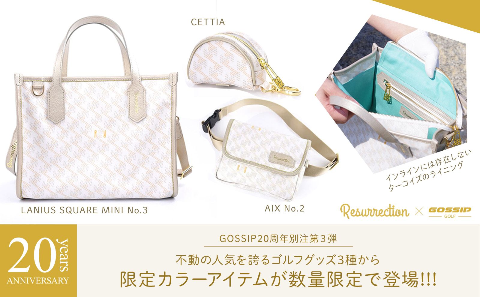 レザレクション（Resurrection）（レディース）ゴルフウェア