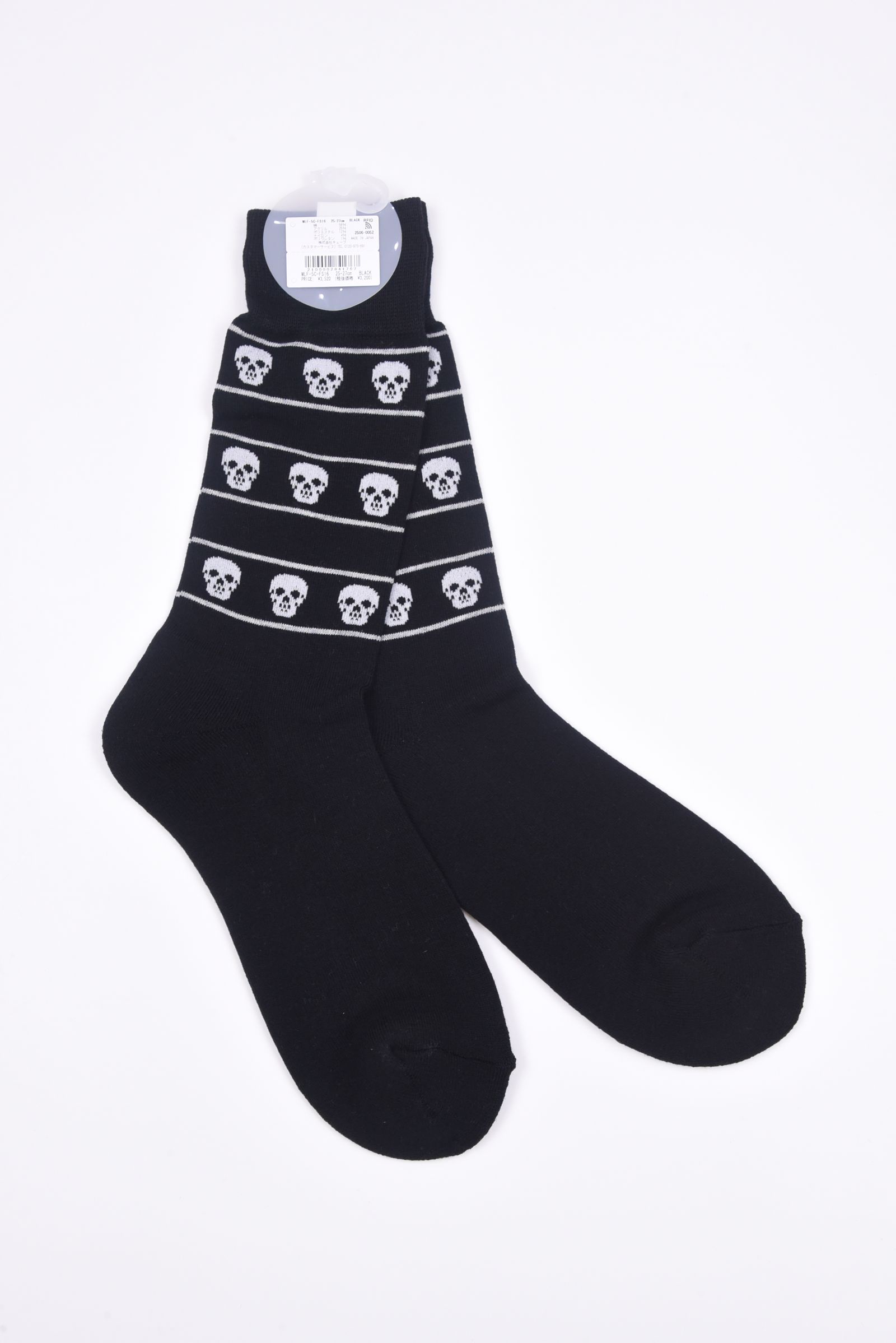 ETERNAL SKULL BORDER SOCKS / スカルジャカード ハイクルーソックス (ブラック)