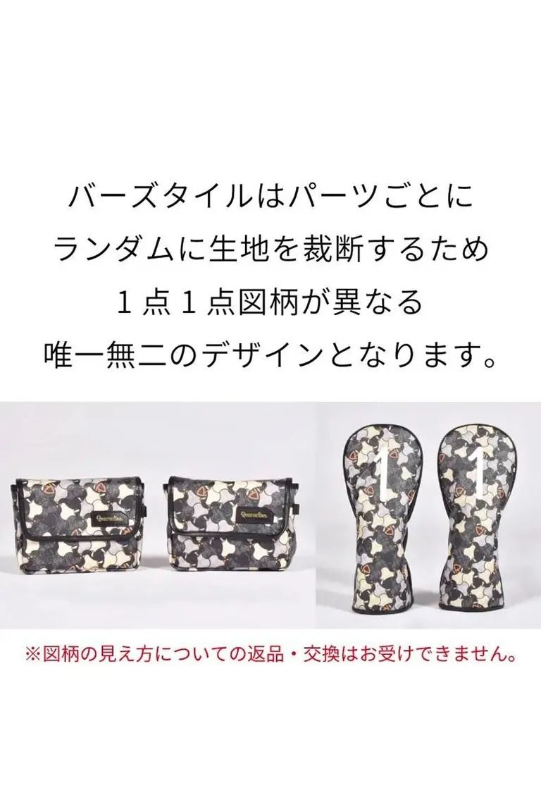 【26AW】 PASSER (パッセルDr) / ブランドオリジナル テキスタイル ドライバーカバー (バーズタイル)*