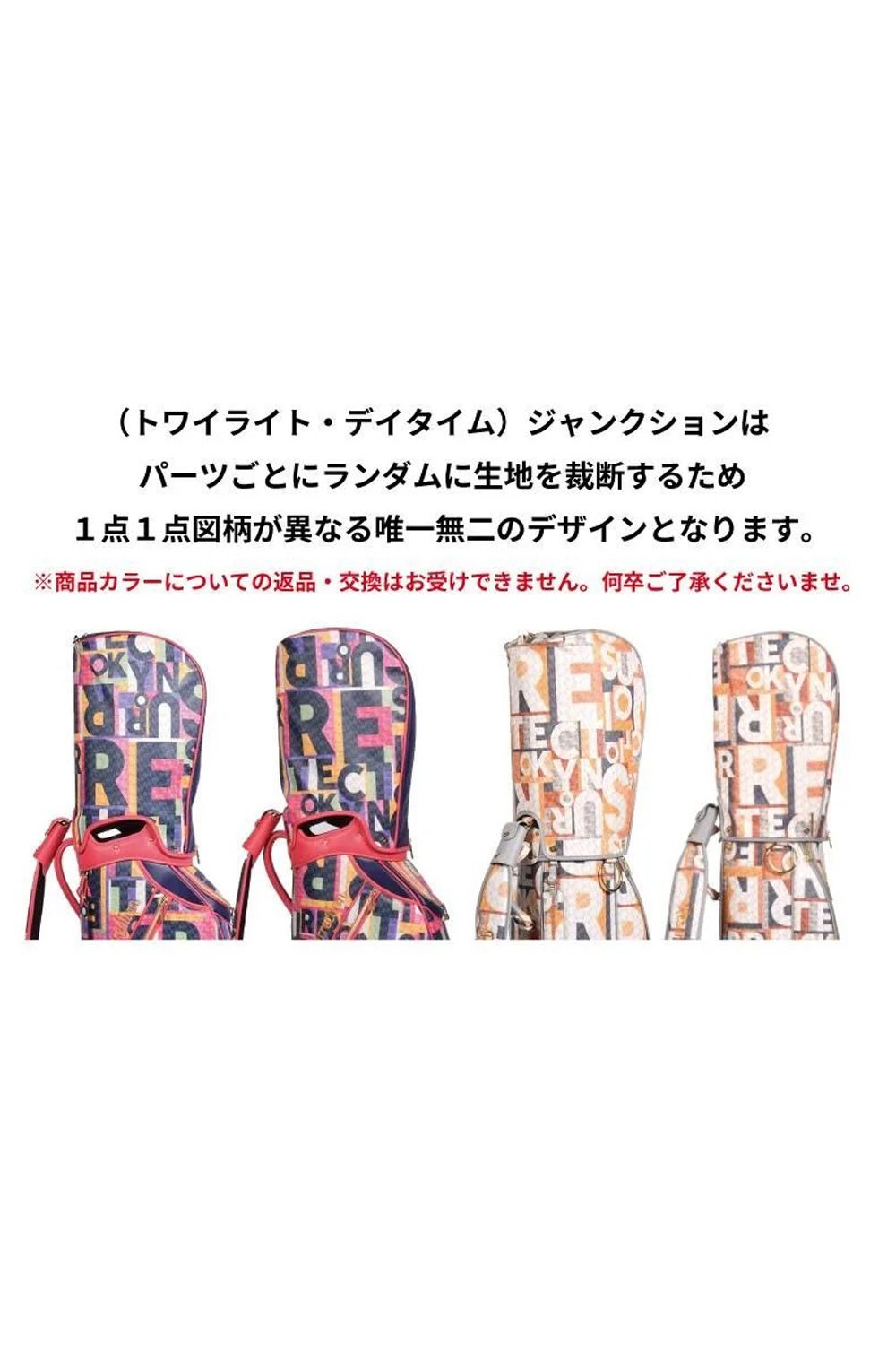 【26SS】【銀行振込・代金引換不可】【返品・交換不可】【金田久美子プロモデル】 ORIOLA (オリオラ)  / カートタイプ キャディバッグ （トワイライトジャンクション）*