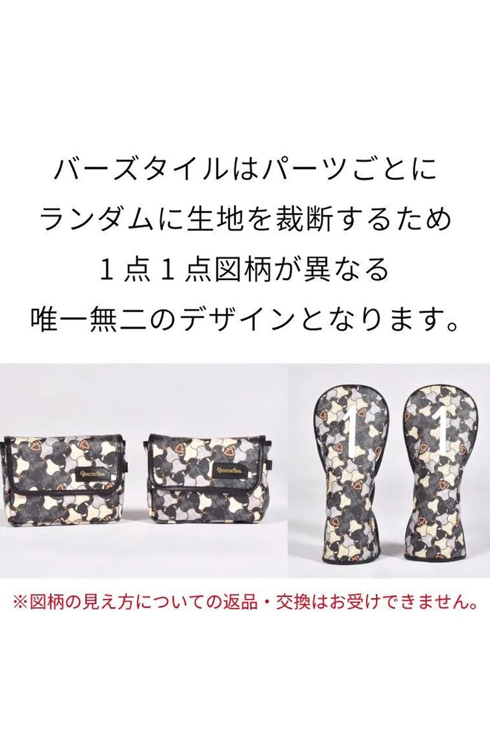 【26AW】 LORO FLAP (ロロフラップ) / ブランドオリジナルテキスタイル マルチポーチ (バーズタイル)*