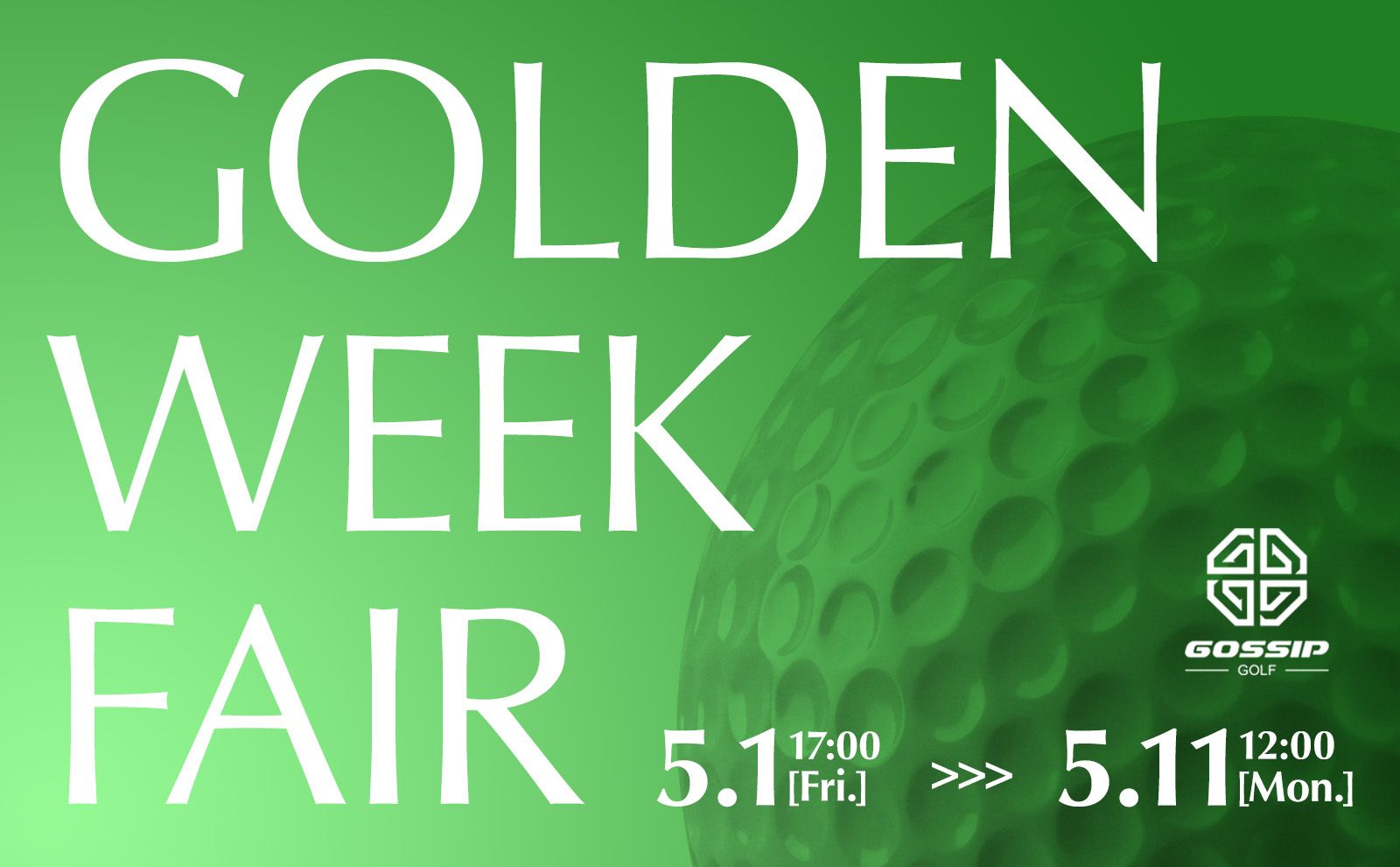 【GOLDEN WEEK FAIR】 26SSの即戦力アイテムの一部がお得な期間