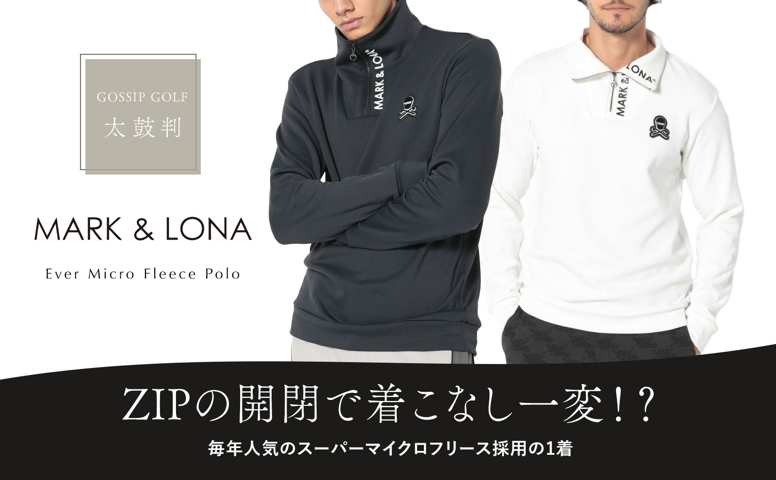 マーク&ロナ MARK&LONA スニードジャック レディースM 【公式通販】