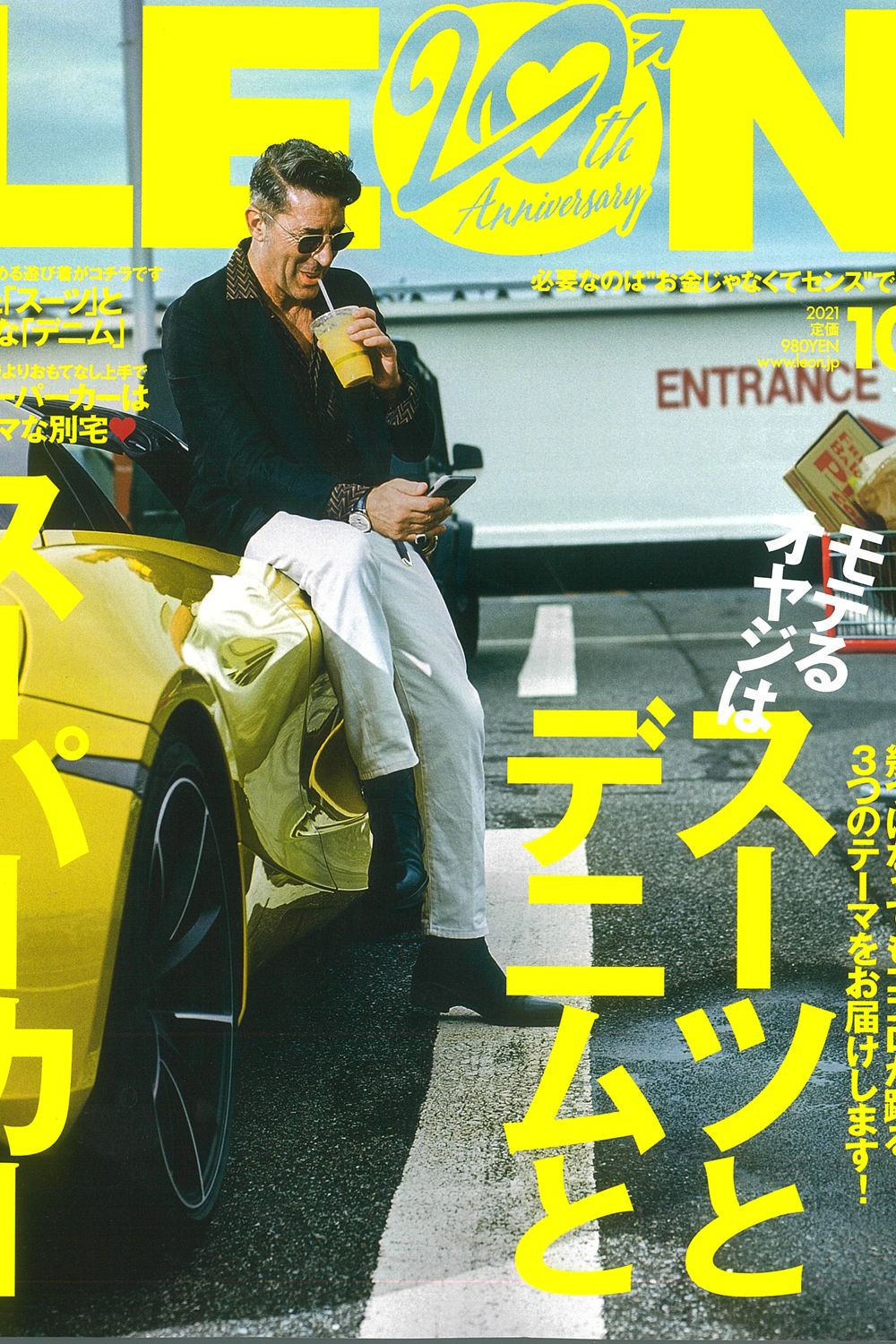 V12 - VTV JKT / アイコンロゴ ナイロンブルゾン (ネオン