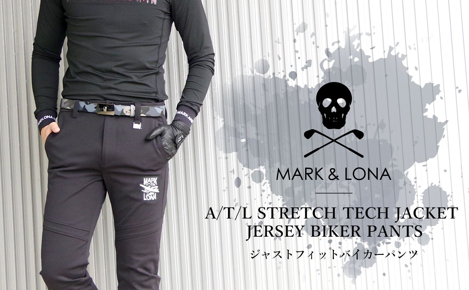 公式アウトレットストア MARK&LONAパンツ | artfive.co.jp