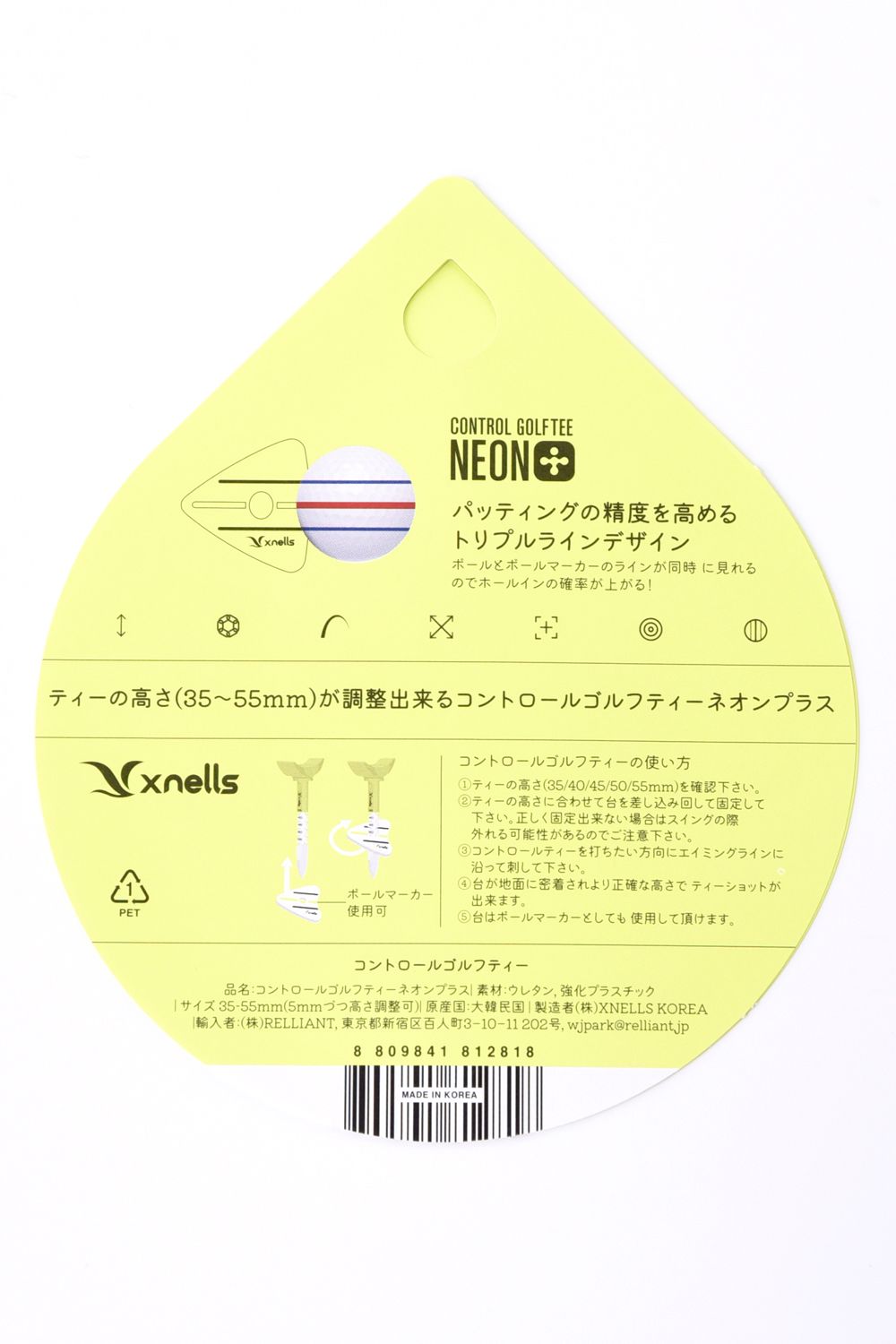 【26SS】【プレゼント好適品】【返品・交換不可】 CONTROL GOLF TEE / コントロールゴルフティー (ネオンイエロー)