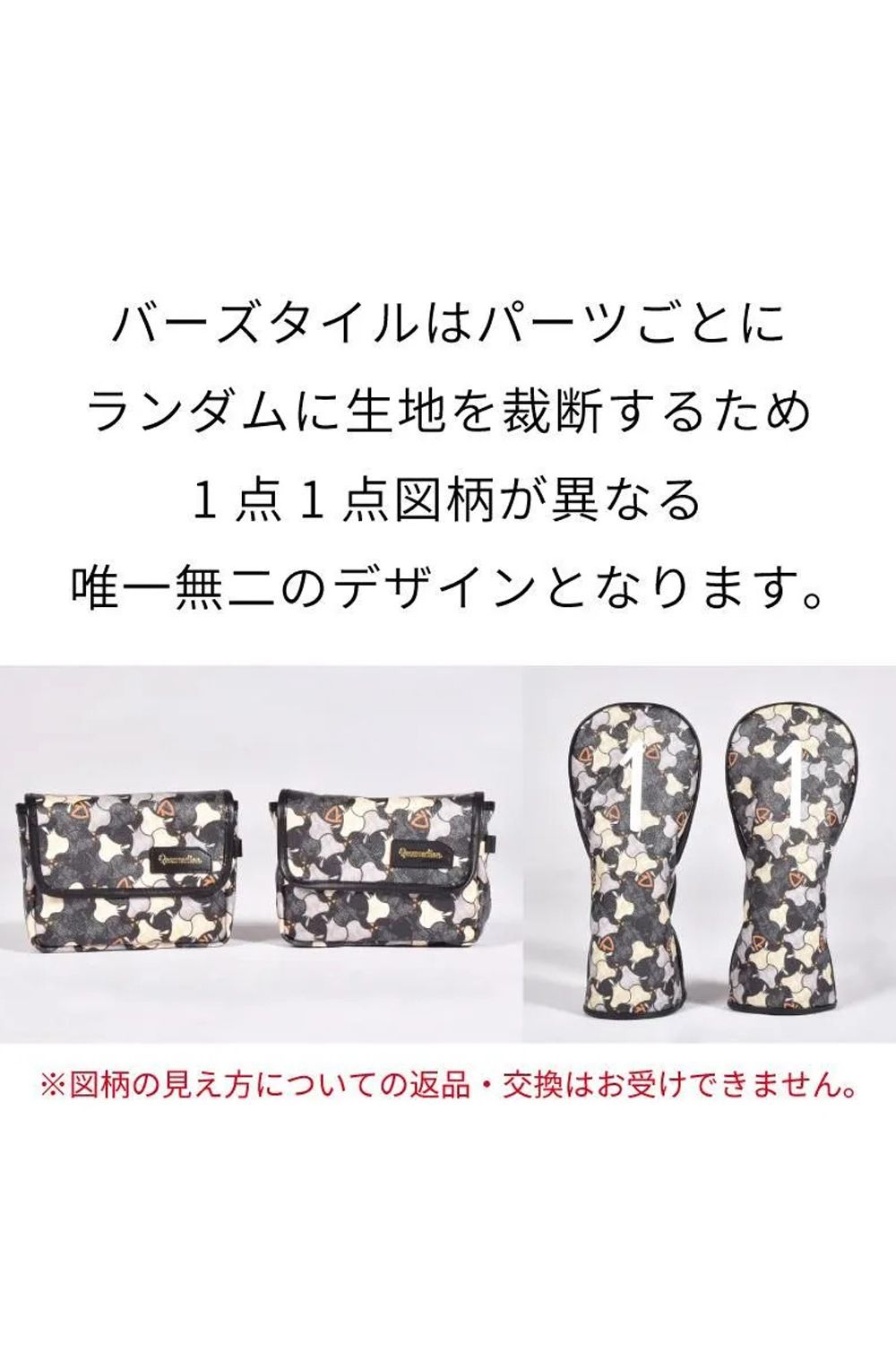 【26AW】 LANIUS SQUARE MINI (ラニウス スクエア ミニ) / ブランドオリジナルテキスタイル カートバッグ (バーズタイル)