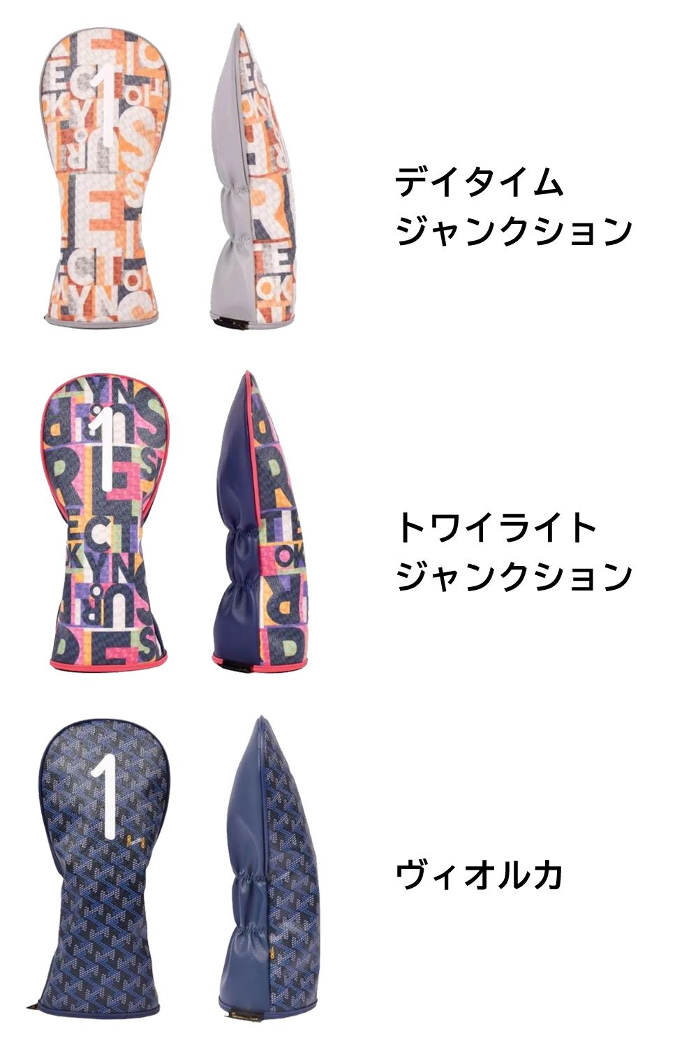 【6/9~6/21 期間限定】【受注生産商品】 PASSER (パッセル) / マンガシリーズ ユーティリティカバー (U3/U4/U5/U6/U7)
