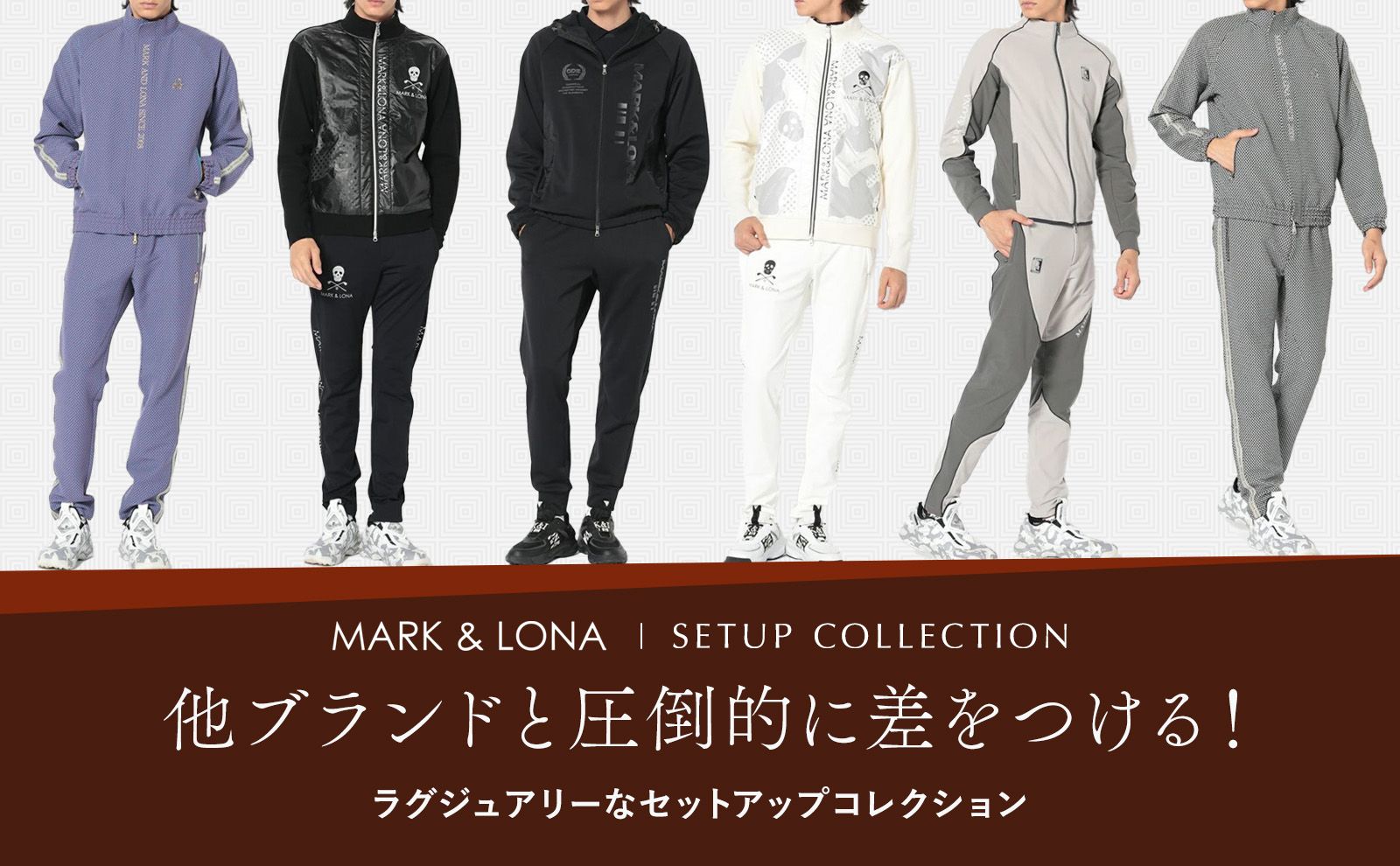 新品未使用】マークアンドロナ セットアップ フーディ ロング