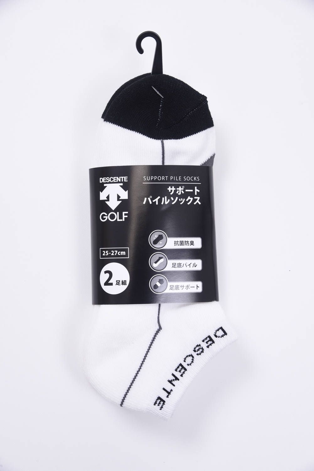 定番アンクルソックス 2足セット (ホワイト)