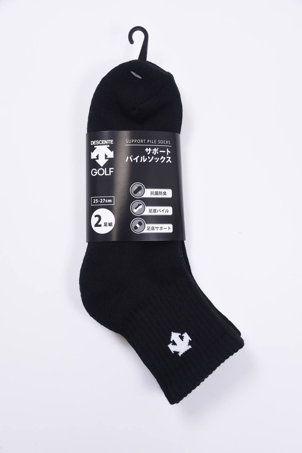 定番ショートソックス 2足セット (ブラック)
