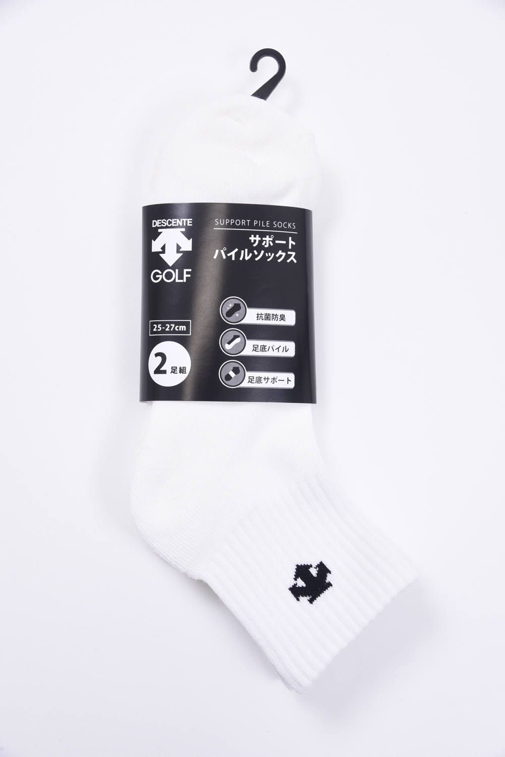 定番ショートソックス 2足セット (ホワイト)